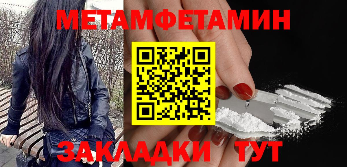АМФ Premium Нижнеудинск