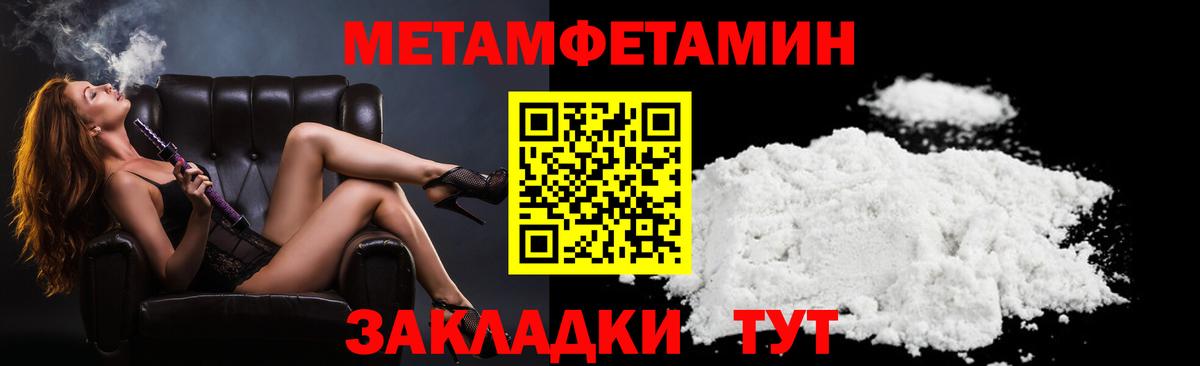 Нижнеудинск  АМФЕТАМИН Premium  Амфетамин  Вход с VPN 