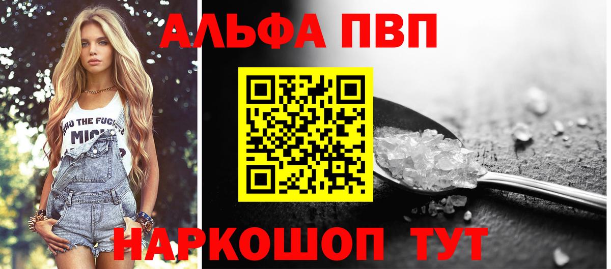 А ПВП СК КРИС Нижнеудинск