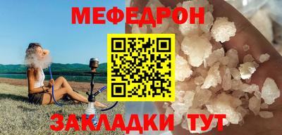 кокаин Гагарин