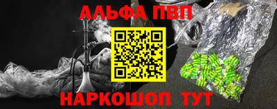 спиды Гай