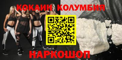 спиды Гай