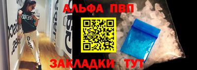 спиды Гай