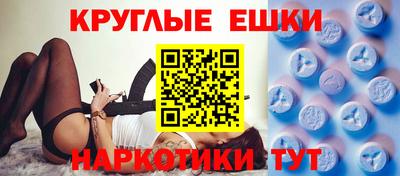 кокаин Гагарин