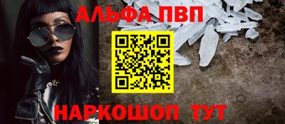 кокаин Гагарин