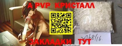 кокаин Гагарин