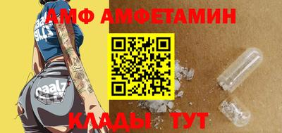 спиды Гай