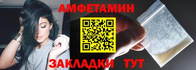 кокаин Гагарин