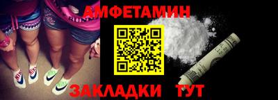 кокаин Гагарин