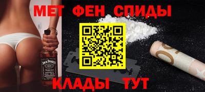 спиды Гай