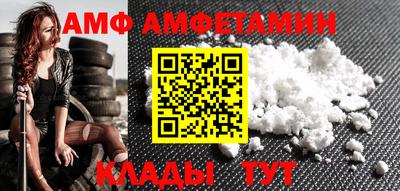 спиды Гай