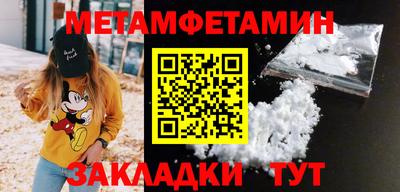 меф VHQ Уссурийск