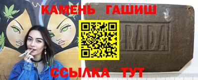 кокаин Гагарин