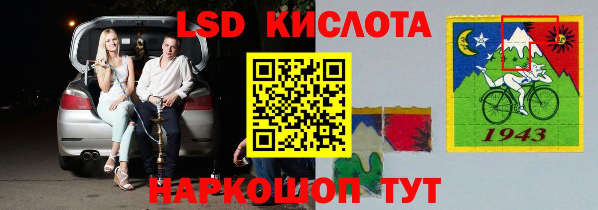 LSD-25 экстази ecstasy  Вход с VPN  Нижнеудинск  Лсд 25 экстази кислота 