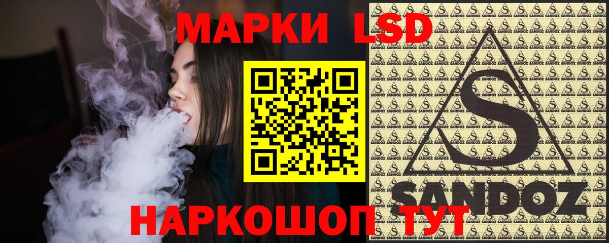 Нижнеудинск  Марки 25I-NBOMe  Вход с VPN  Марки 25I-NBOMe 1,5мг 