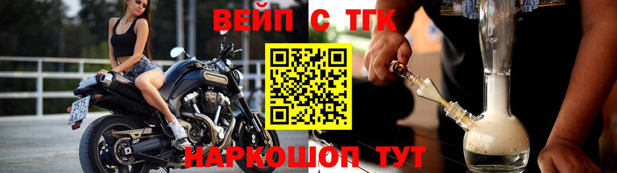 Нижнеудинск  A PVP СК кристаллы  Меф   Вход с VPN  Канабис  Гашиш 