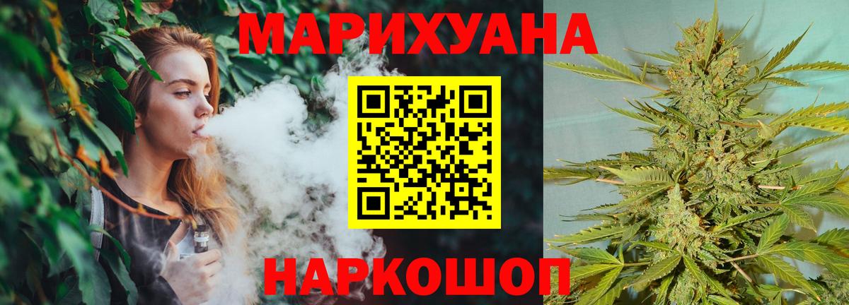 Конопля VHQ  Вход с VPN  Нижнеудинск  Бошки марихуана марихуана  Бошки Шишки планчик  Бошки Шишки план 